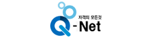 한국산업인력관리공단 Q-net